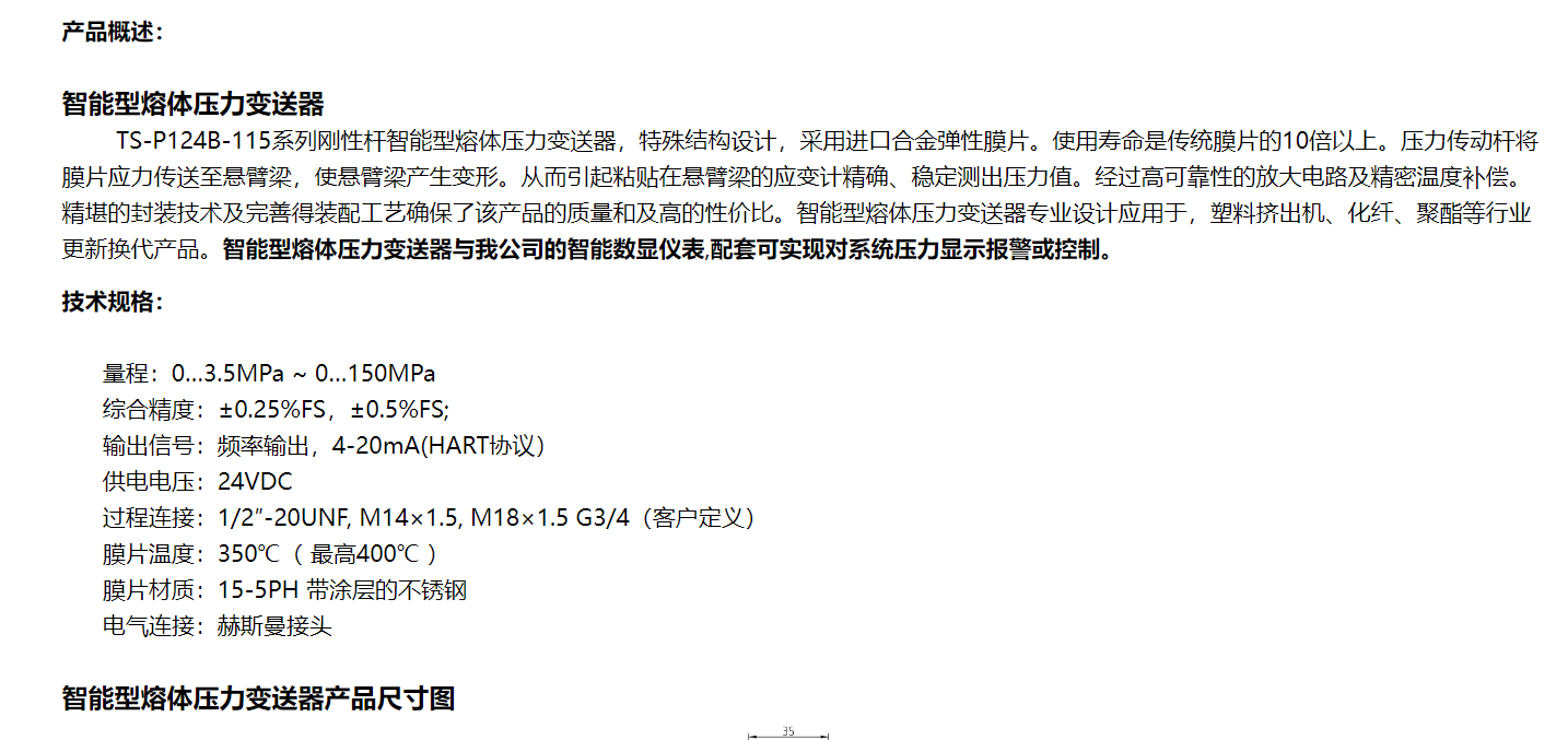 详情 (1).jpg