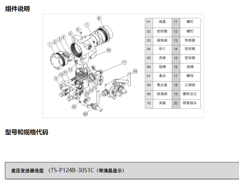 详情（4）.jpg